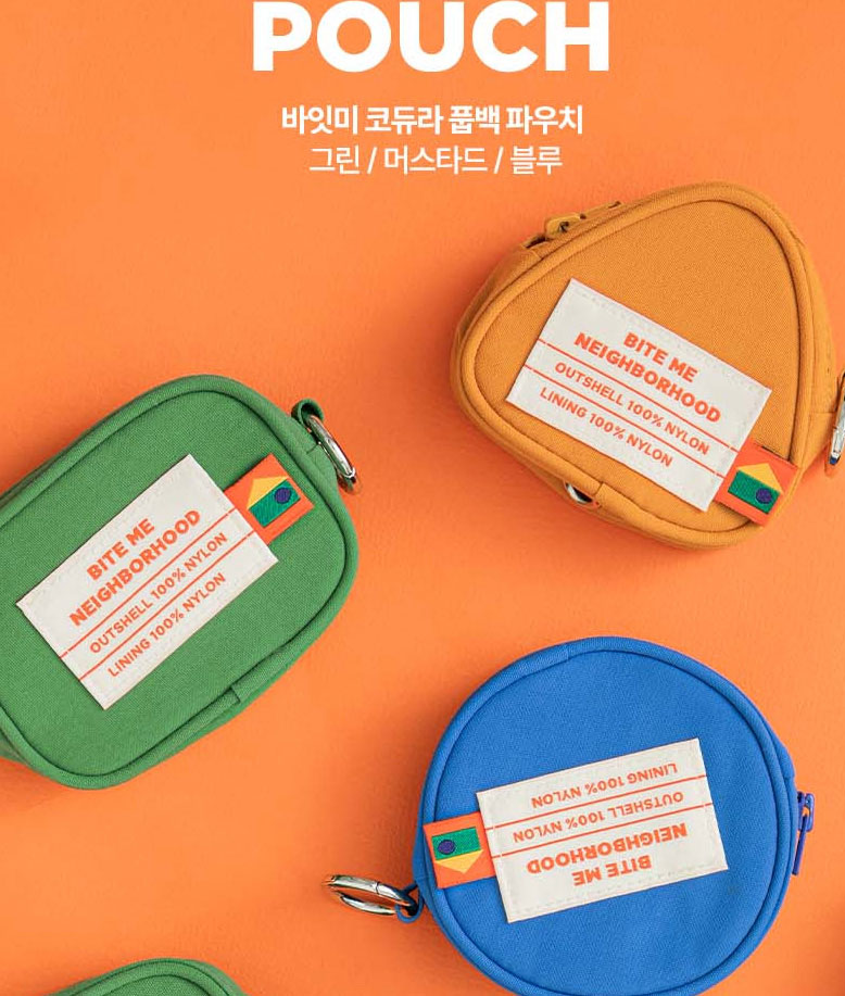 파우치